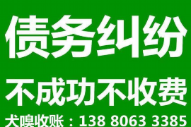 肥乡讨债公司成功追回初中同学借款40万成功案例